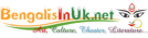Bengalis Culture, literature, Art and Theater Discussion Forum